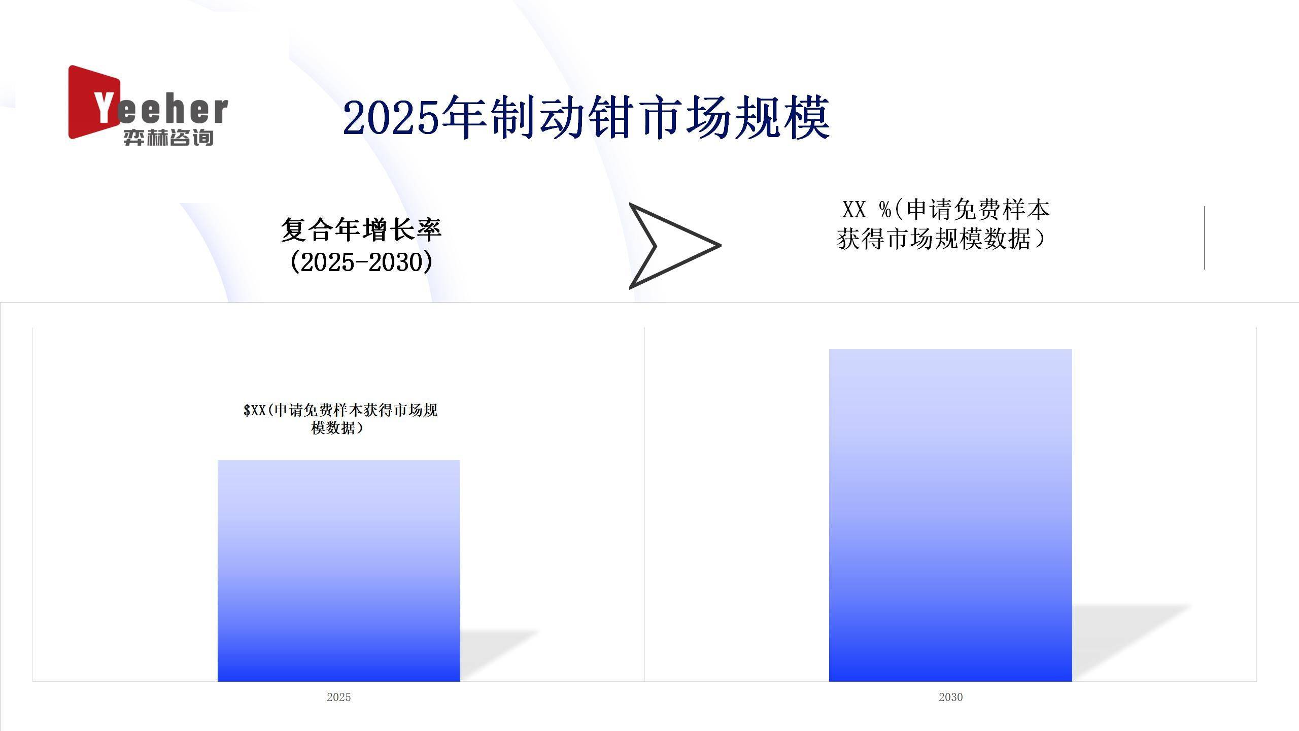 前后护板前移式叉车前置器钳形表前前钳工工